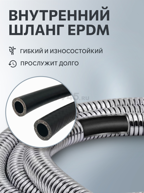 Шланг душевой AV ENGINEERING 150 см (AVSSS-118) - Фото 4