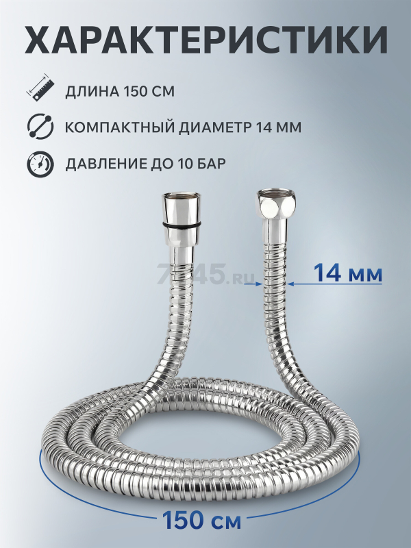 Шланг душевой AV ENGINEERING 150 см (AVSSS-118) - Фото 5