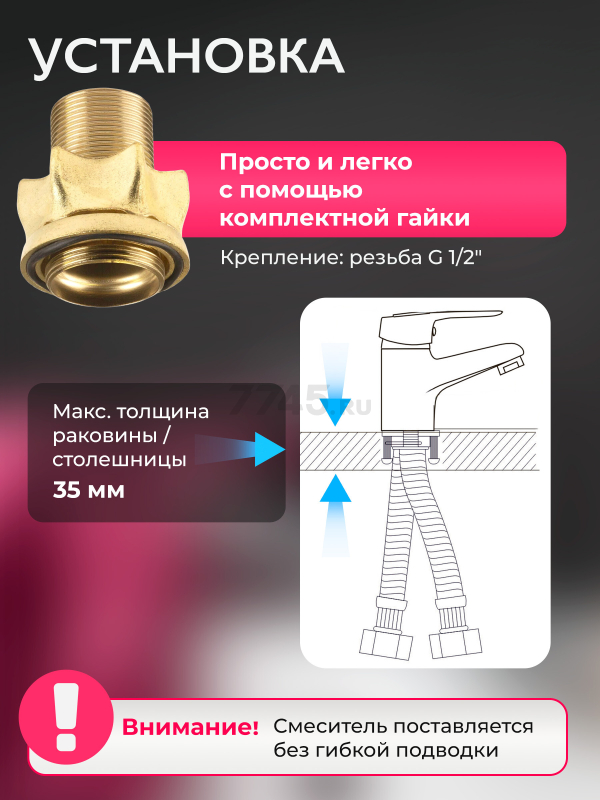 Смеситель для умывальника ECONOCE серия 240 (EC0247) - Фото 5