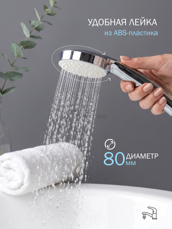 Смеситель для ванны ECONOCE серия 270 белый (EC0271WT) - Фото 7