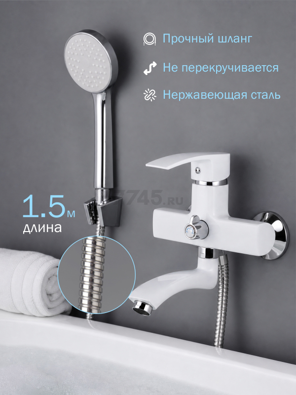 Смеситель для ванны ECONOCE серия 270 белый (EC0271WT) - Фото 8