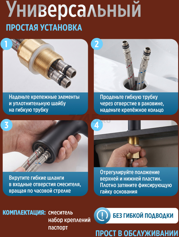 Смеситель для умывальника ECONOCE серия 210 черный (EC0211BL) - Фото 5