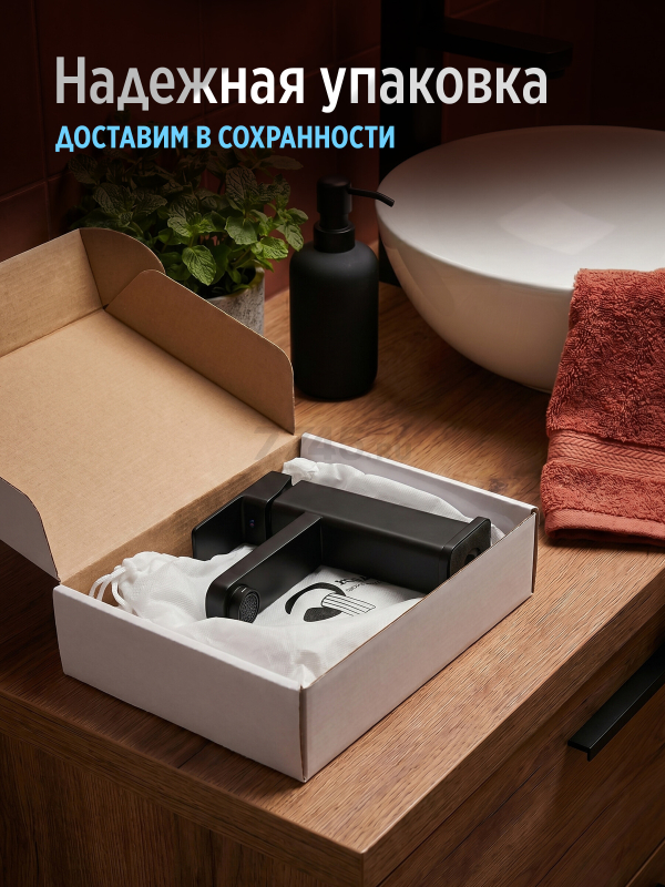 Смеситель для умывальника ECONOCE серия 210 черный (EC0211BL) - Фото 7