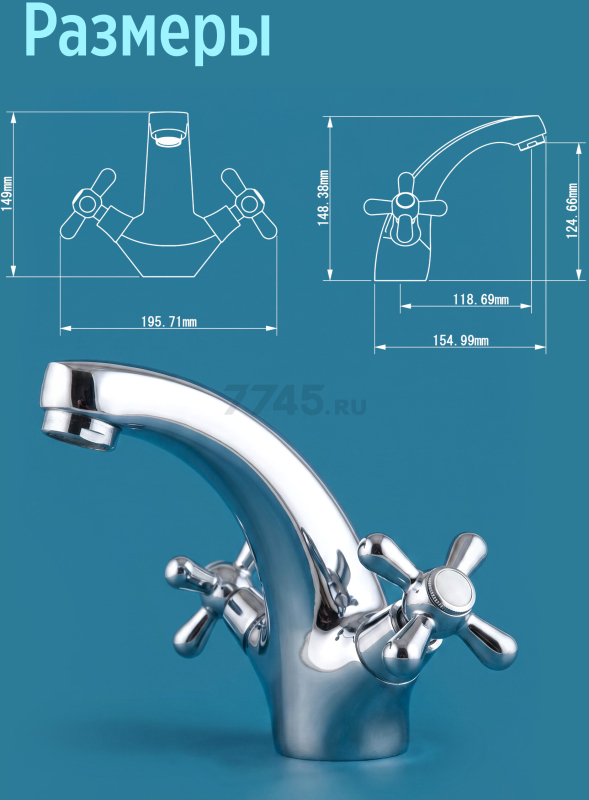 Смеситель для умывальника ECONOCE серия 340 (EC0340) - Фото 4