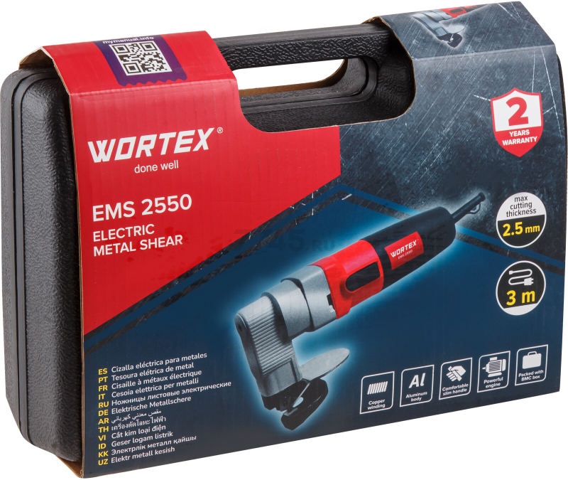 Ножницы листовые WORTEX EMS 2550 (1334478) - Фото 13