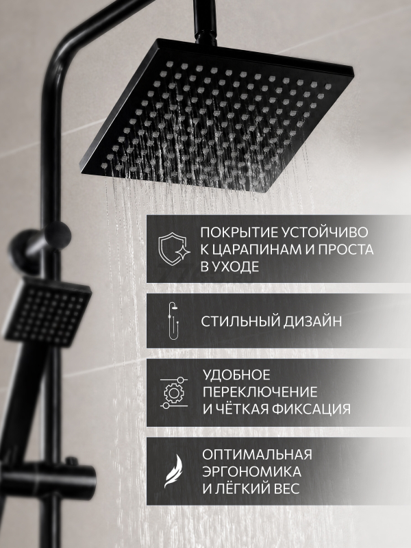 Душевая стойка AV ENGINEERING (AVSSS-067) - Фото 2