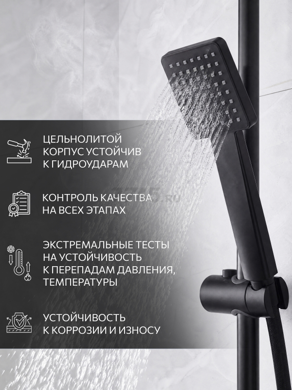 Душевая стойка AV ENGINEERING (AVSSS-067) - Фото 3