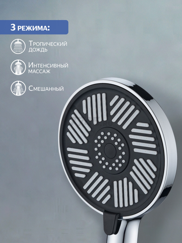 Лейка для душа AV ENGINEERING (AVSSS-073) - Фото 3