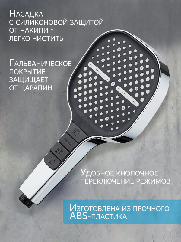 Лейка для душа A-FIVE (A5-030) - Фото 3