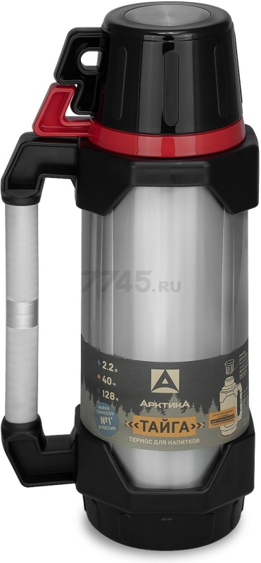 Термос АРКТИКА 110-2200 красный