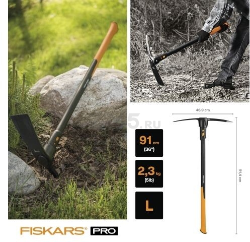 Кирка 2,3 кг FISKARS L (1020166) - Фото 6