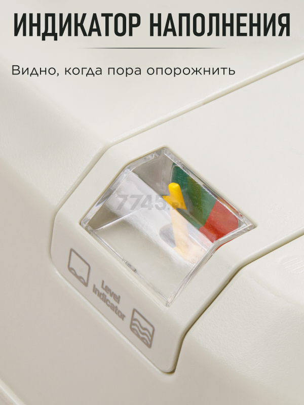 Биотуалет портативный AV ENGINEERING Aqius 20 (AVE-PT120) - Фото 5