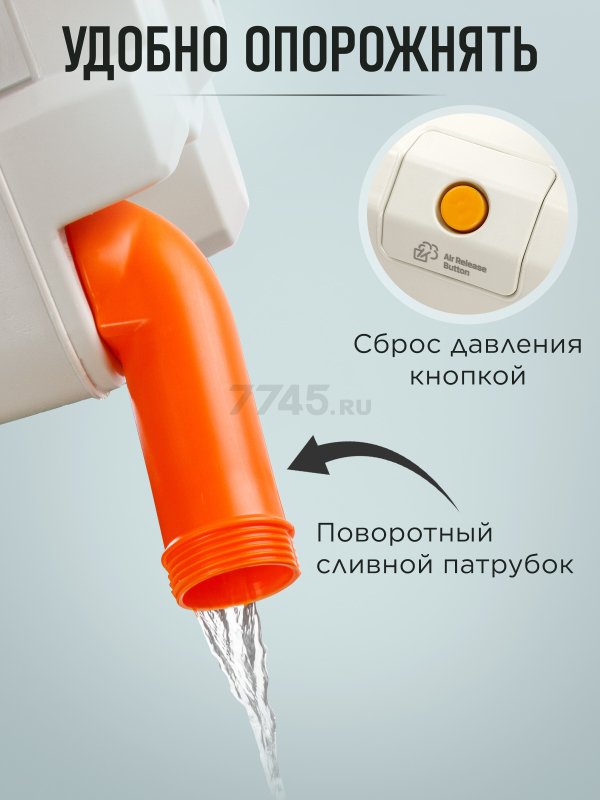Биотуалет портативный AV ENGINEERING Aqius 20 (AVE-PT120) - Фото 6