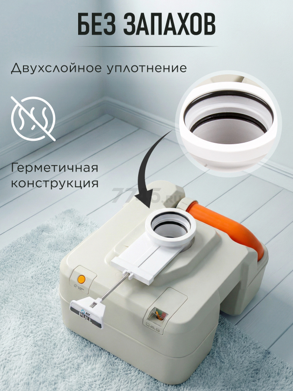 Биотуалет портативный AV ENGINEERING Aqius 20 (AVE-PT120) - Фото 7