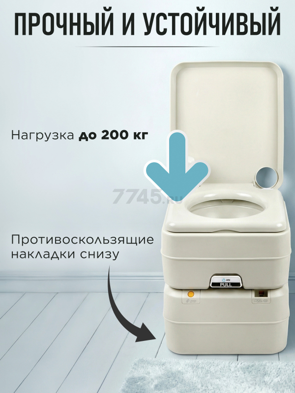 Биотуалет портативный AV ENGINEERING Aqius 20 (AVE-PT120) - Фото 8