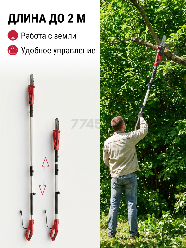 Высоторез-кусторез электрический WORTEX PS 2001 (1334541) - Фото 3