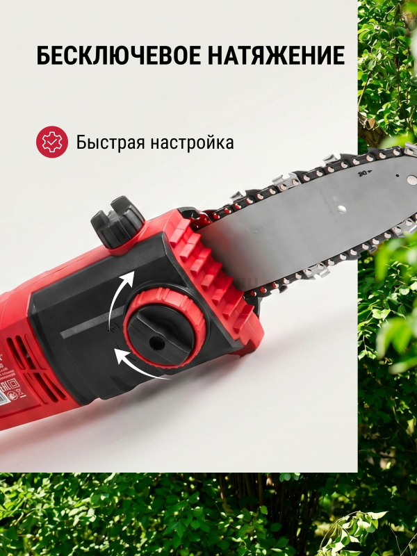 Высоторез-кусторез электрический WORTEX PS 2001 (1334541) - Фото 8
