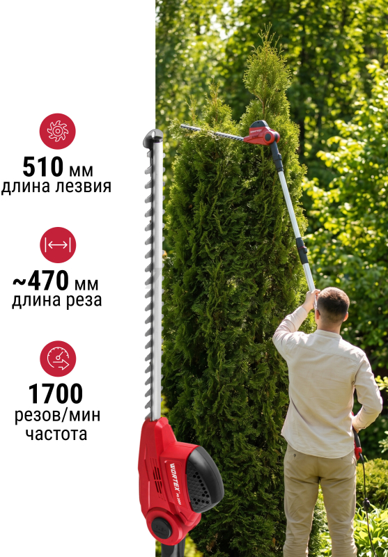 Высоторез-кусторез электрический WORTEX PS 2001 (1334541) - Фото 9