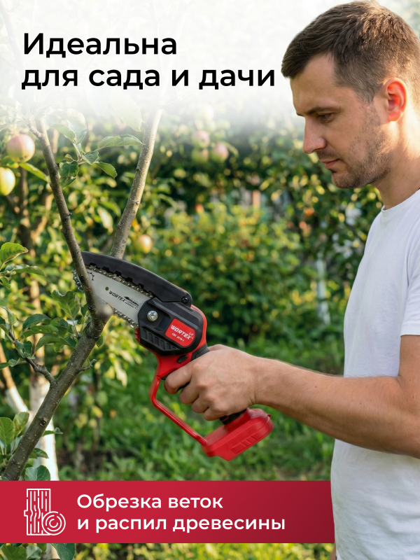 Пила цепная аккумуляторная WORTEX LX CEC 2518-1 XLT SOLO (1329492) - Фото 2