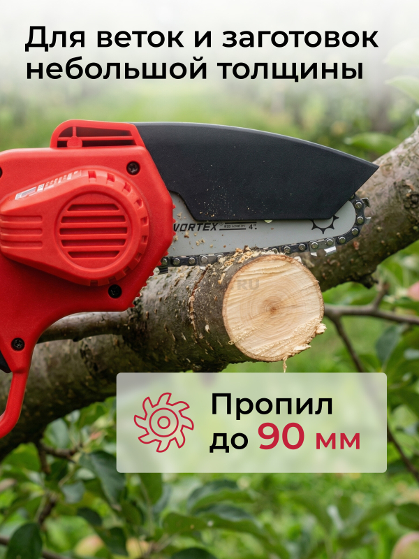 Пила цепная аккумуляторная WORTEX LX CEC 2518-1 XLT SOLO (1329492) - Фото 6