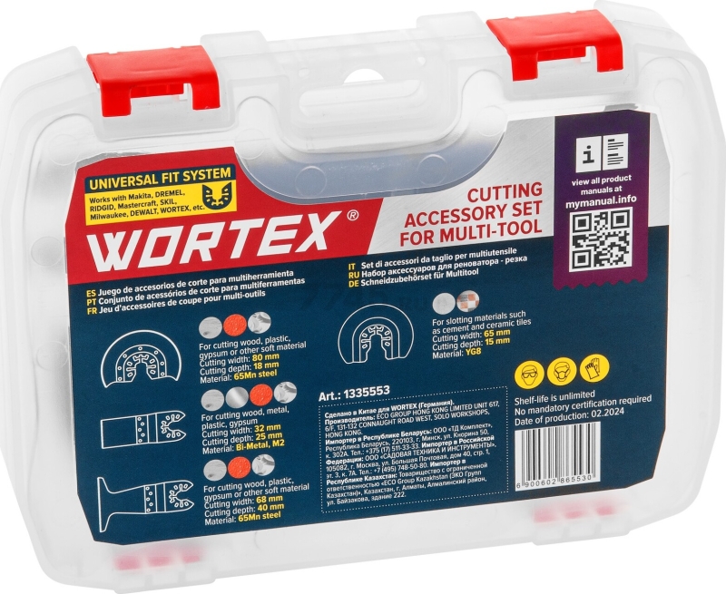 Набор для многофункционального инструмента WORTEX (1335553) - Фото 3