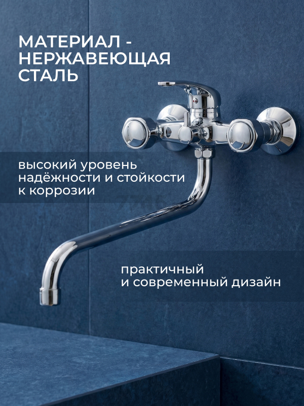 Излив для смесителя S-образный 35 см ECONOCE (EC0510-35) - Фото 2