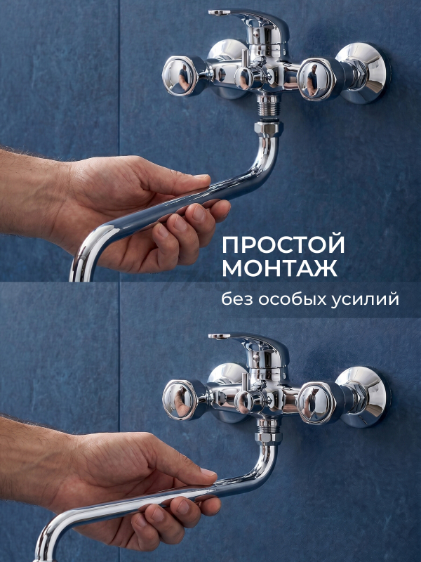 Излив для смесителя S-образный 35 см ECONOCE (EC0510-35) - Фото 5