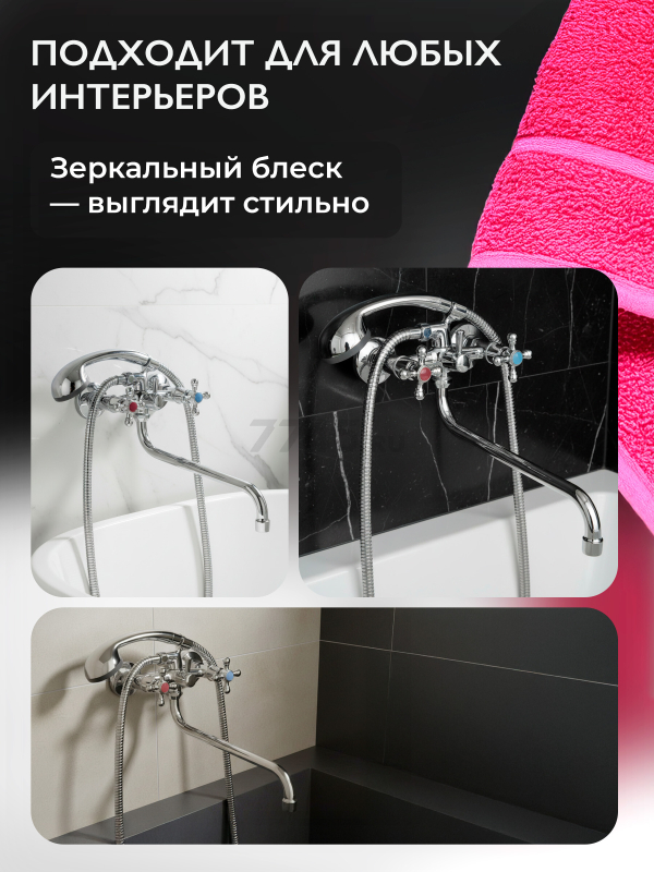 Смеситель для ванны ECONOCE серия 490 (EC0492) - Фото 5