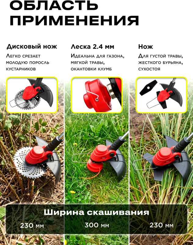 Триммер аккумуляторный WORTEX TB 3018-1 AT ALL1 XLT SET (1333547) - Фото 3