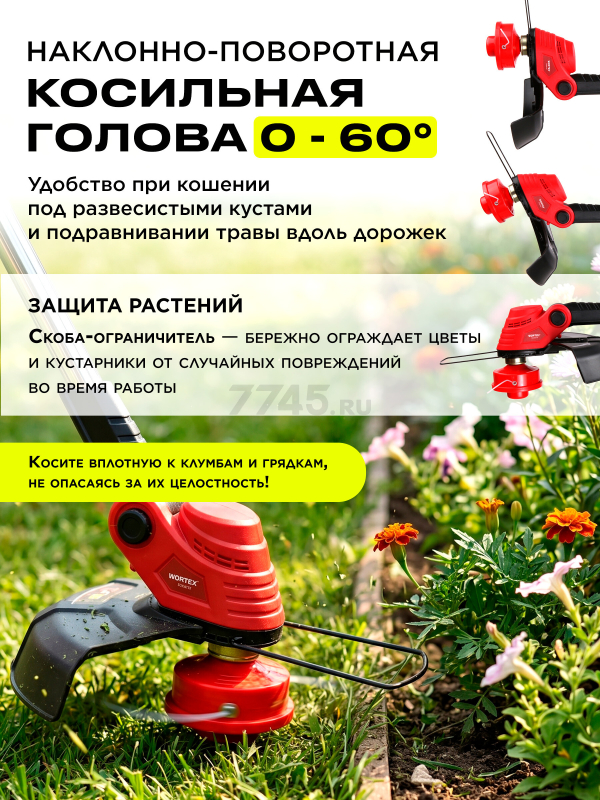 Триммер аккумуляторный WORTEX TB 3018-1 AT ALL1 XLT SET (1333547) - Фото 6