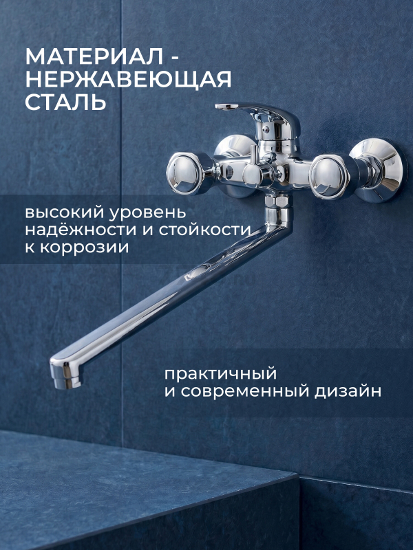 Излив для смесителя L-образный 40 см ECONOCE (EC0531-40) - Фото 2