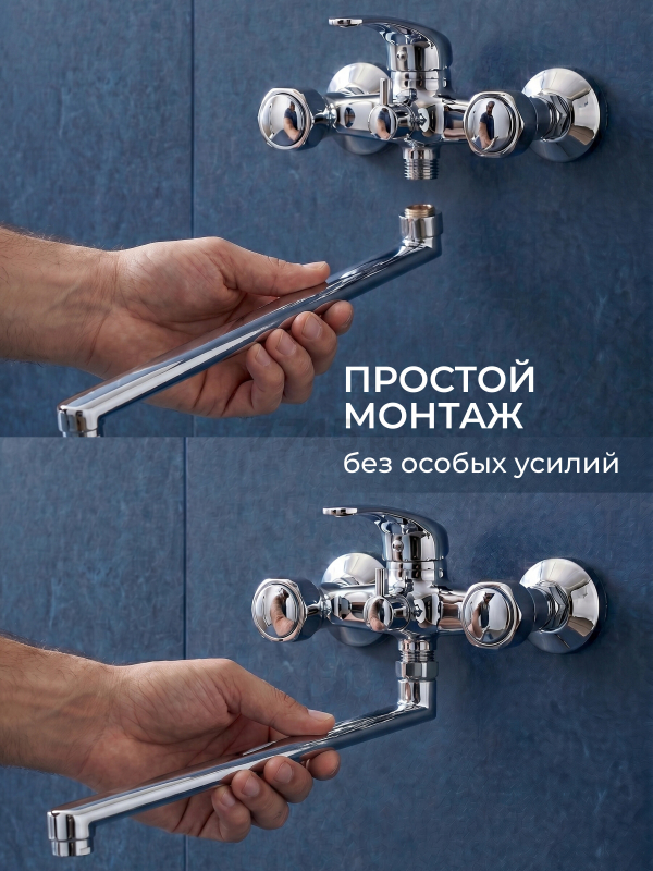 Излив для смесителя L-образный 40 см ECONOCE (EC0531-40) - Фото 5