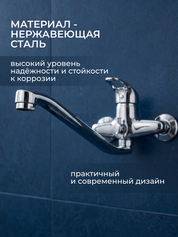 Излив для смесителя L-образный 40 см ECONOCE (EC0521-40) - Фото 2