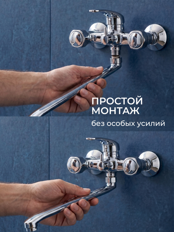 Излив для смесителя L-образный 40 см ECONOCE (EC0521-40) - Фото 5