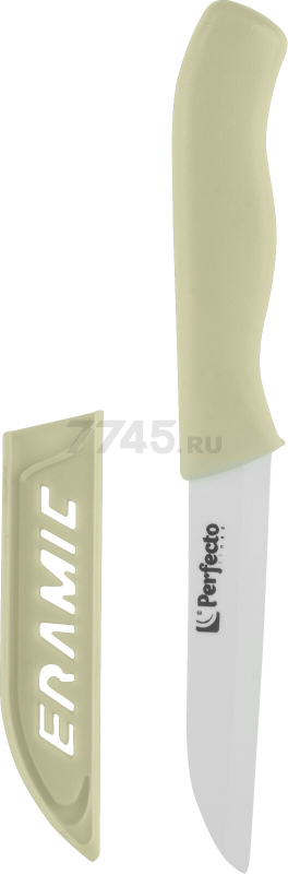 Набор кухонный PERFECTO LINEA Starcook 3 предмета (21-002020) - Фото 4