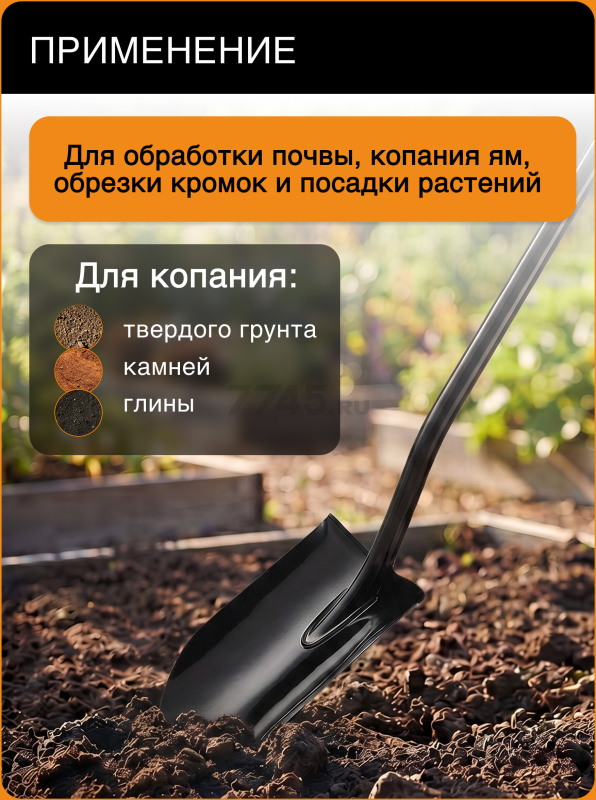 Лопата штыковая FISKARS XL Blade (1067516) - Фото 2