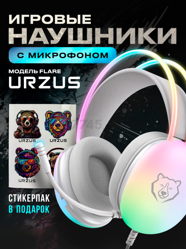 Наушники-гарнитура игровые URZUS Flare (UR-5524112)