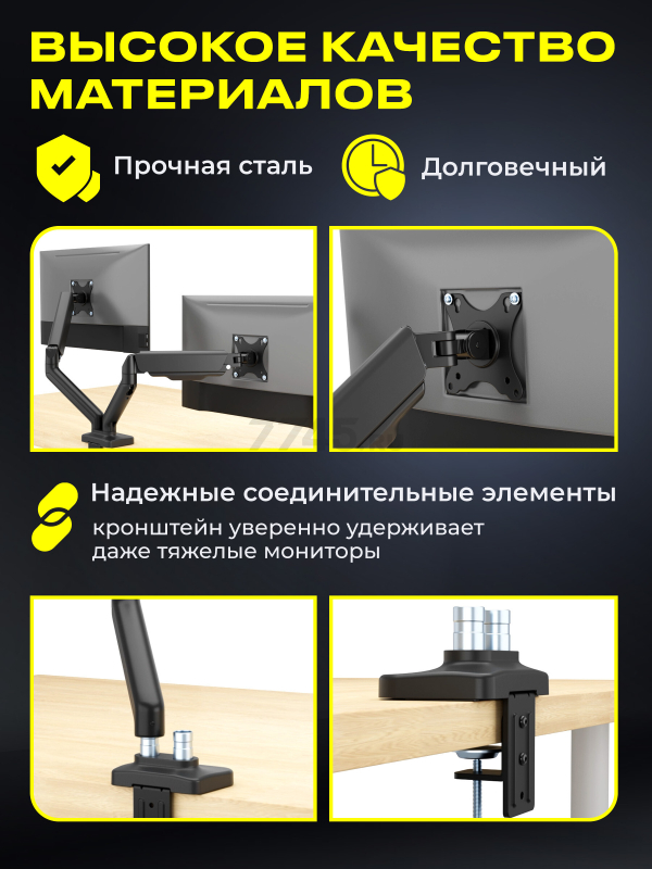 Кронштейн для двух мониторов KEIZEN KZ-20396117 - Фото 4