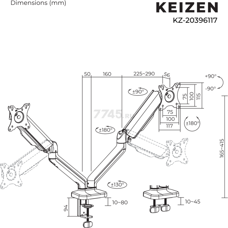 Кронштейн для двух мониторов KEIZEN KZ-20396117 - Фото 13