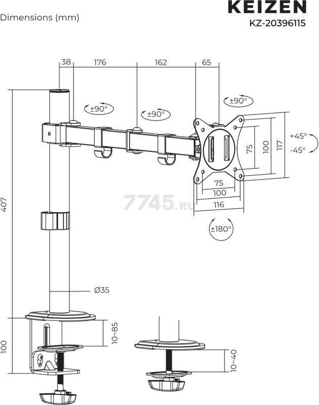 Кронштейн для монитора KEIZEN KZ-20396115 - Фото 15