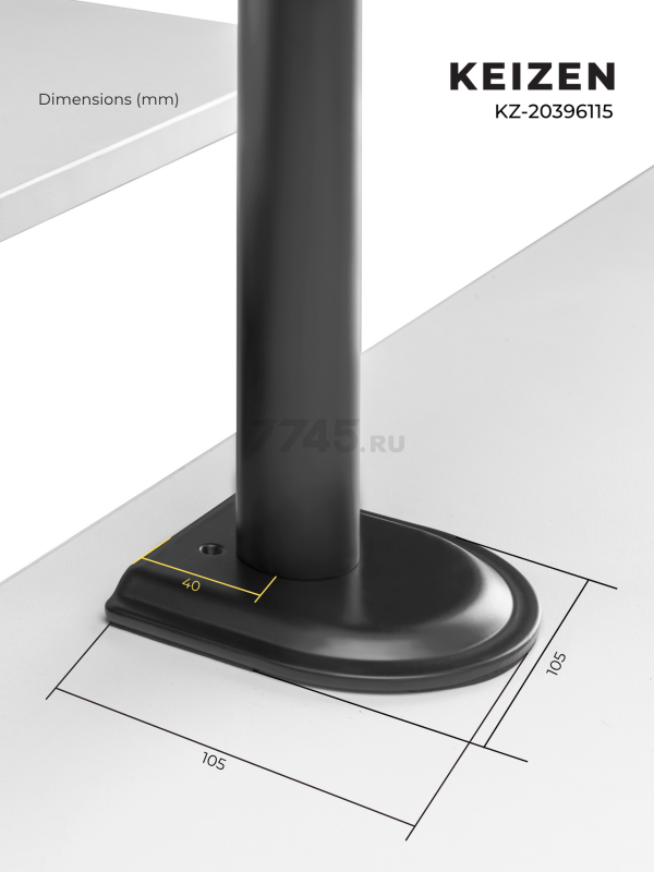 Кронштейн для монитора KEIZEN KZ-20396115 - Фото 17