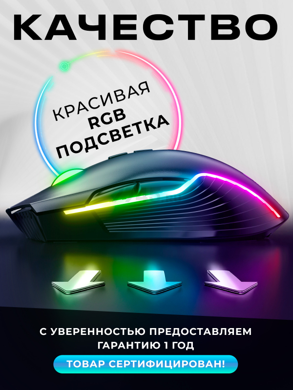 Мышь игровая URZUS Mana (UR-5495112) - Фото 3