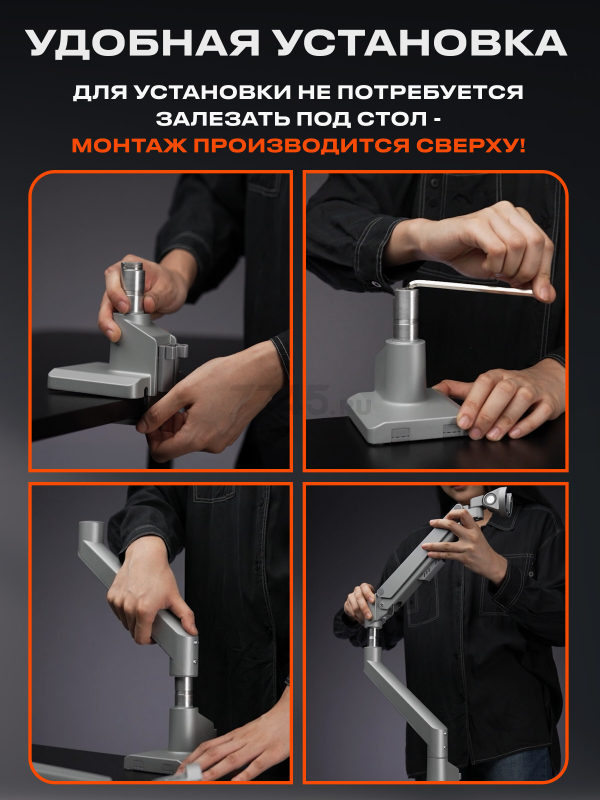 Кронштейн для монитора KEIZEN KZ-20396119 - Фото 4