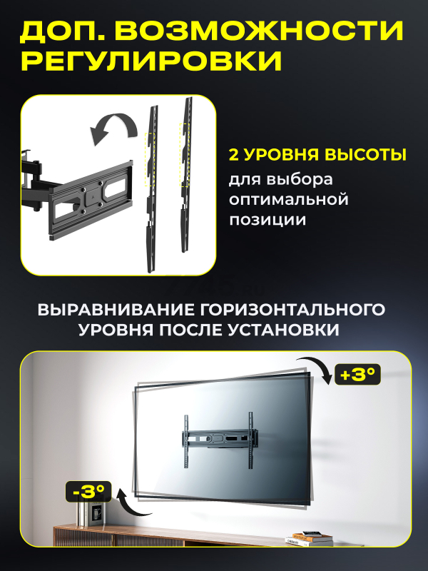 Кронштейн для телевизора KEIZEN KZ-20396118 - Фото 4