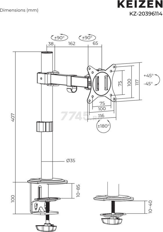 Кронштейн для монитора KEIZEN KZ-20396114 - Фото 14