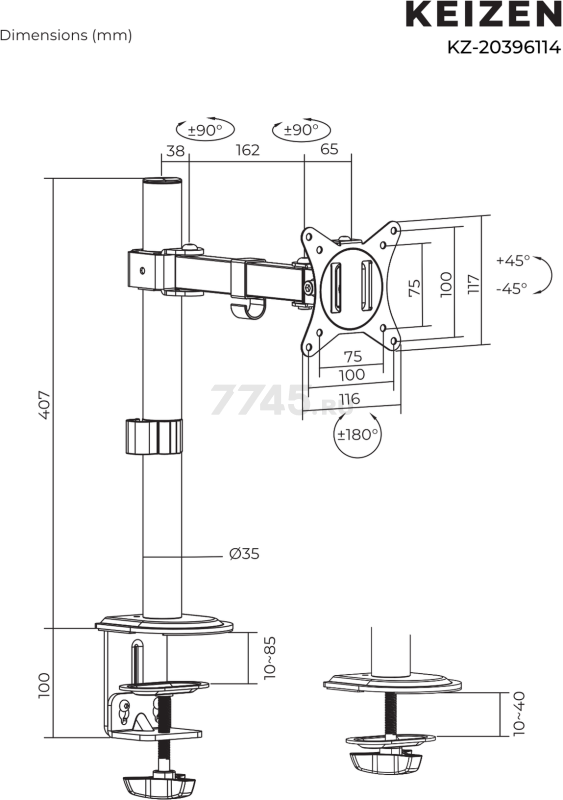 Кронштейн для монитора KEIZEN KZ-20396114 - Фото 13