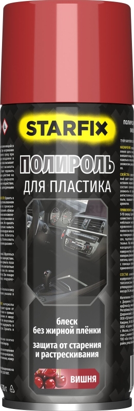 Полироль для пластика STARFIX вишня 650 мл (SM-63125-1)