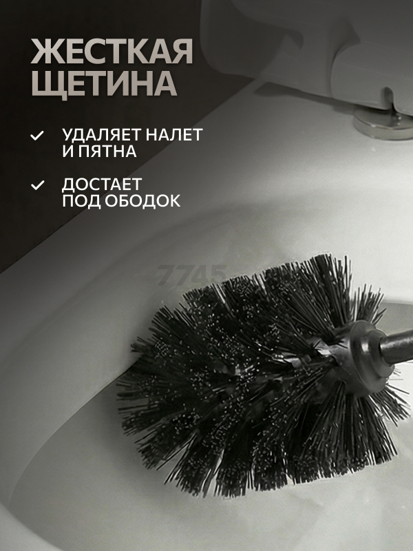 Ершик для унитаза PERFECTO LINEA Klinko черный (43-643803) - Фото 2