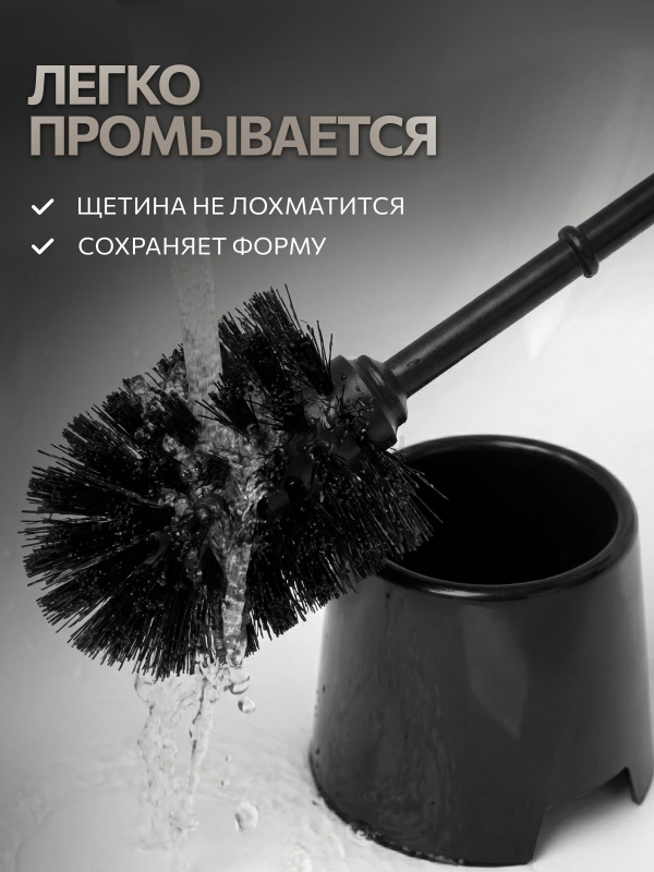Ершик для унитаза PERFECTO LINEA Klinko черный (43-643803) - Фото 5