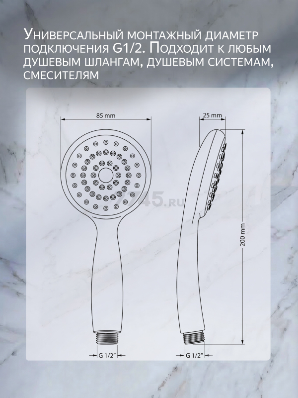 Лейка для душа ECONOCE (EC0705) - Фото 3